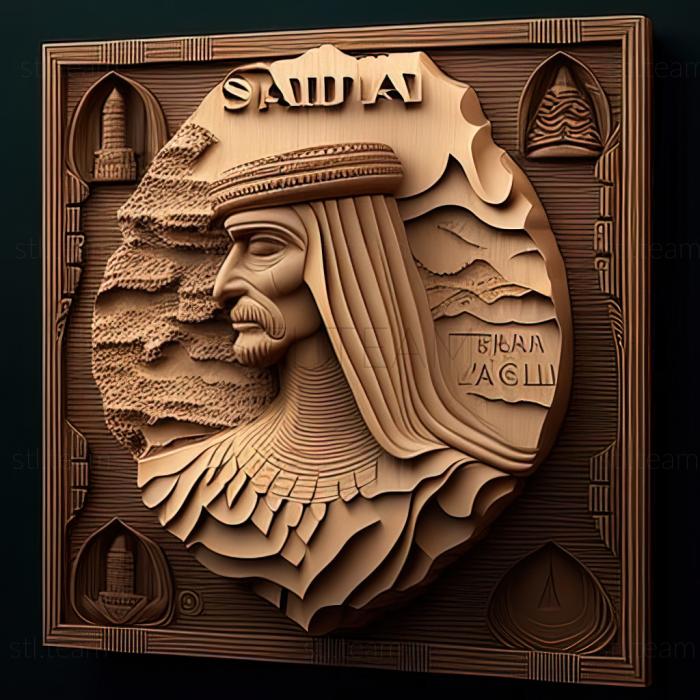 3D model Saudi Arabia Kingdom of Saudi Arabia (STL)